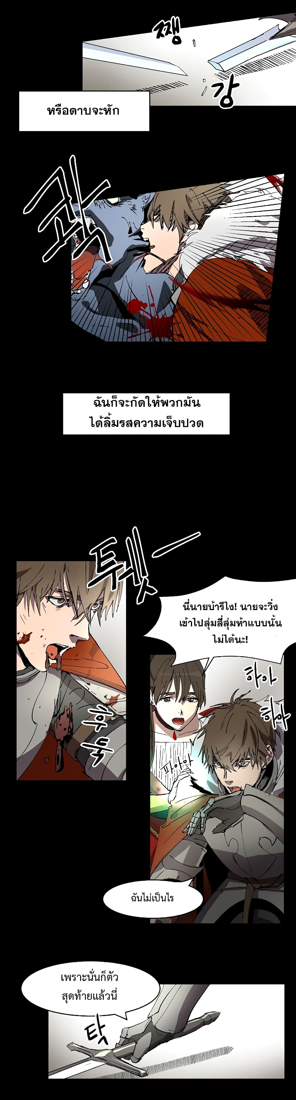 RE Life Player ตอนที่ 0 (4)